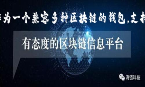 在区块链和加密货币的生态系统中，了解交易的授权时间和状态对于用户来说至关重要。TPWallet作为一个兼容多种区块链的钱包，支持用户查询和管理他们的加密资产。以下是围绕“TPWallet能查出授权时间吗？”这一主题的详细探讨。


TPWallet：如何查询授权时间及其重要性
