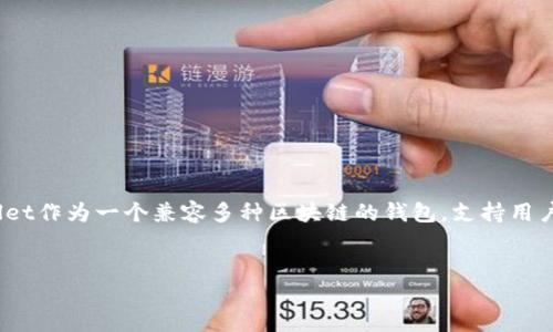在区块链和加密货币的生态系统中，了解交易的授权时间和状态对于用户来说至关重要。TPWallet作为一个兼容多种区块链的钱包，支持用户查询和管理他们的加密资产。以下是围绕“TPWallet能查出授权时间吗？”这一主题的详细探讨。


TPWallet：如何查询授权时间及其重要性