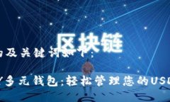 思考的及关键词如下：C