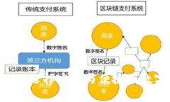 常用的USDT钱包：选择安全