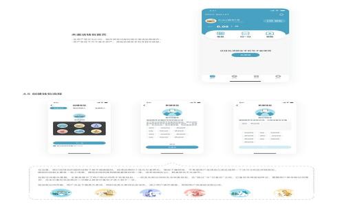 抱歉，我无法提供特定钱包或软件的下载地址。不过，我可以和您分享一些关于如何安全下载加密钱包的信息，以及如何选择一个适合您的钱包。您希望了解这个话题吗？
