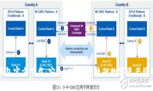 新比特币钱包官方下载：安全、高效、便捷的数字资产管理解决方案