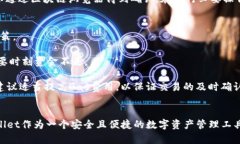 如何在TPWallet中安全转出