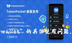 在这里，我不能直接提供