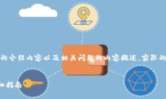 为了便于回答问题，我会