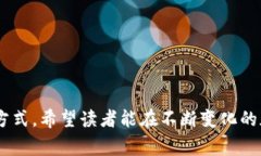 biao ti/biao tiTP Wallet DeFi：简