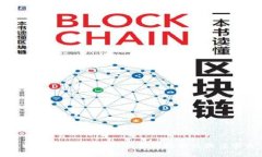 比特币如何存钱包：一步