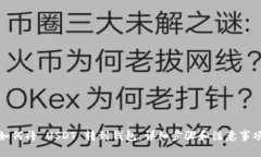 如何将 USDT 转到钱包：详