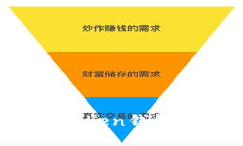 如何创造一个独特的Token钱包名称：最佳实践与策略