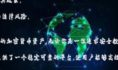   电脑上的TPWallet：如何安