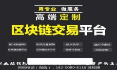 以太坊钱包最新版本潜力
