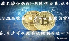 TPWallet：解锁数字资产管理