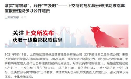 深入解析比特币钱包加密算法原理及其安全性