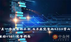注意：由于篇幅限制，以