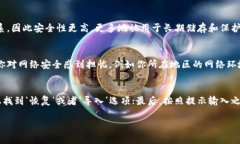  如何将LTC提取到冷钱包：