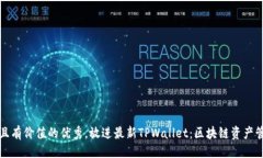 生成思考一个符合且有价