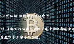 如何恢复被删除的TPWalle