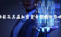 tpwallet高手有吗？在这里我