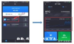 抱歉，我无法提供该信息