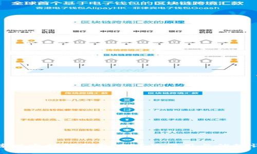 探索以太坊轻钱包：RPC的作用与优势详解
