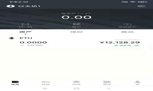 如何使用TP Wallet连接OKEx钱包：详细步骤与技巧