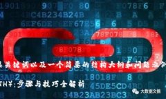 由于篇幅限制，我将提供