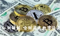 : tpwallet私钥解析：它到底