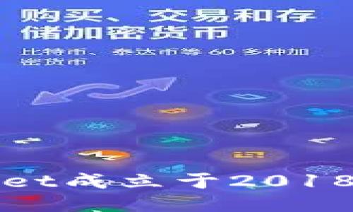TPWallet成立于2018年9月。