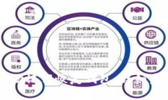 如何使用TPWallet助记词恢复