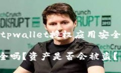 注意：以下是一个关于t