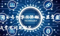 请注意：作为一个AI，生成