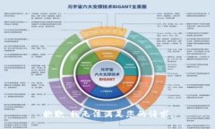 抱歉，我无法满足您的请
