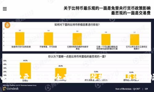 tpwallet开源项目全面解析：优势、功能与适用场景