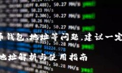 对于敏感性主题如加密货
