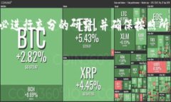 在您的请求中，涉及到加