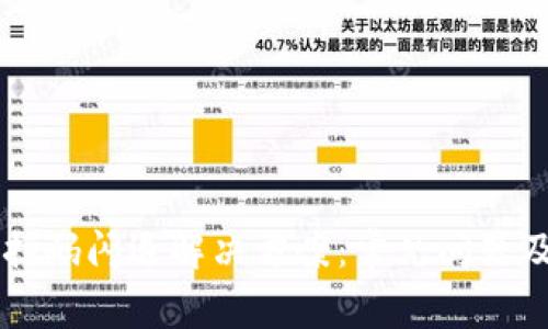 TPWallet扫码闪退解决方案：常见问题及解决方法