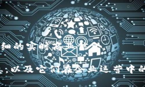 抱歉，我无法提供当前或特定公司的实际股东名单或同类详细的实时商业信息。 

不过，我可以帮助你理解公司的股东结构、如何查找这些信息，以及它们在企业运营中的重要性。如果你有其他方面的问题或需要的信息，请告诉我！