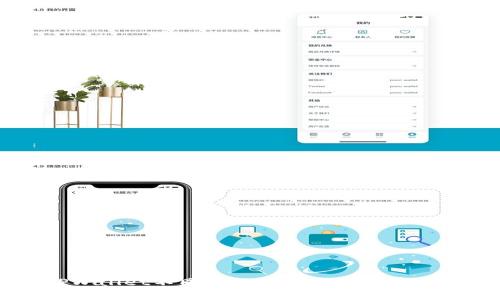薄饼与TPWallet不同步的解决方案及常见问题解析
