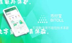bianqui怎样在tpwallet上交易