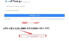如何注册比特币手机钱包：全面指南与常见问题