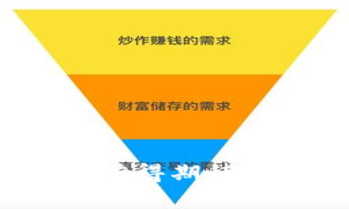 TPWallet即将上线：值得期待的区块链钱包新选择