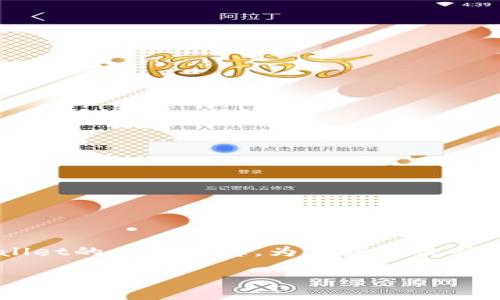 截至我知识的截止日期（2023年10月），无法提供特定项目或平台的实时更新状态，包括TPWallet的上线信息。为了获取最新的信息，建议您访问TPWallet的官方网站或相关社交媒体页面，或查看区块链社区的最新动态。

如果您有其他关于TPWallet或区块链技术的问题，请告诉我！