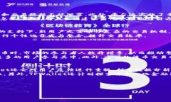 注意: 由于我无法获取实时