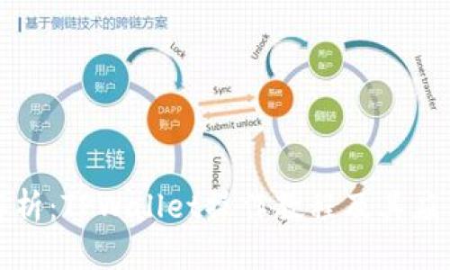 详细解析：TPWallet操作教程及其应用场景
