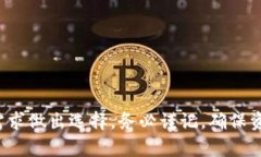   关于Solana（SOL）投资，选