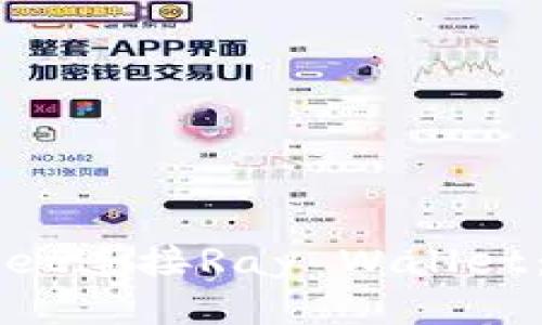 如何使用TPWallet连接Ray Wallet：详细步骤与指南